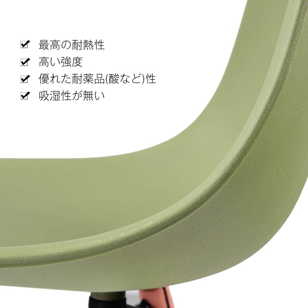 2脚セット】【アボカドグリーン座面＆ダークブラウン脚】イームズ