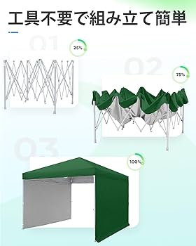 Amazon | ADVANCE OUTDOOR ワンタッチ タープテント 3段階調節