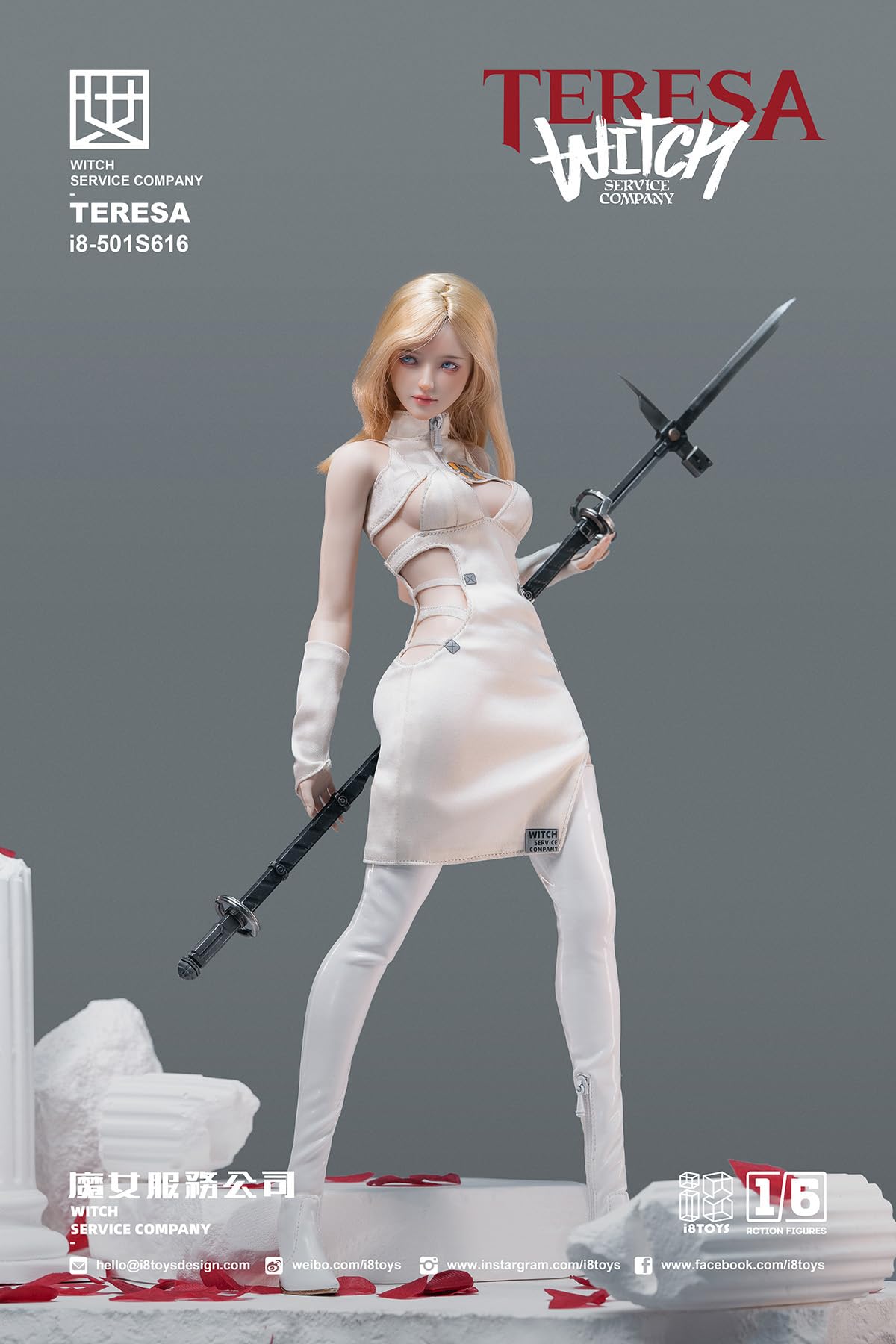 Amazon | I8TOYS 1/6 フィギュア キャラクター Witch Teresa 素体