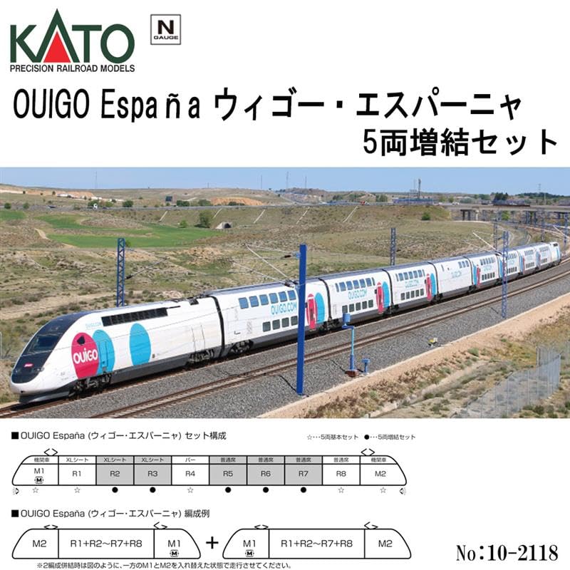 Amazon.co.jp: KATO No:10-2118 OUIGO Espana ウィゴー・エスパーニャ