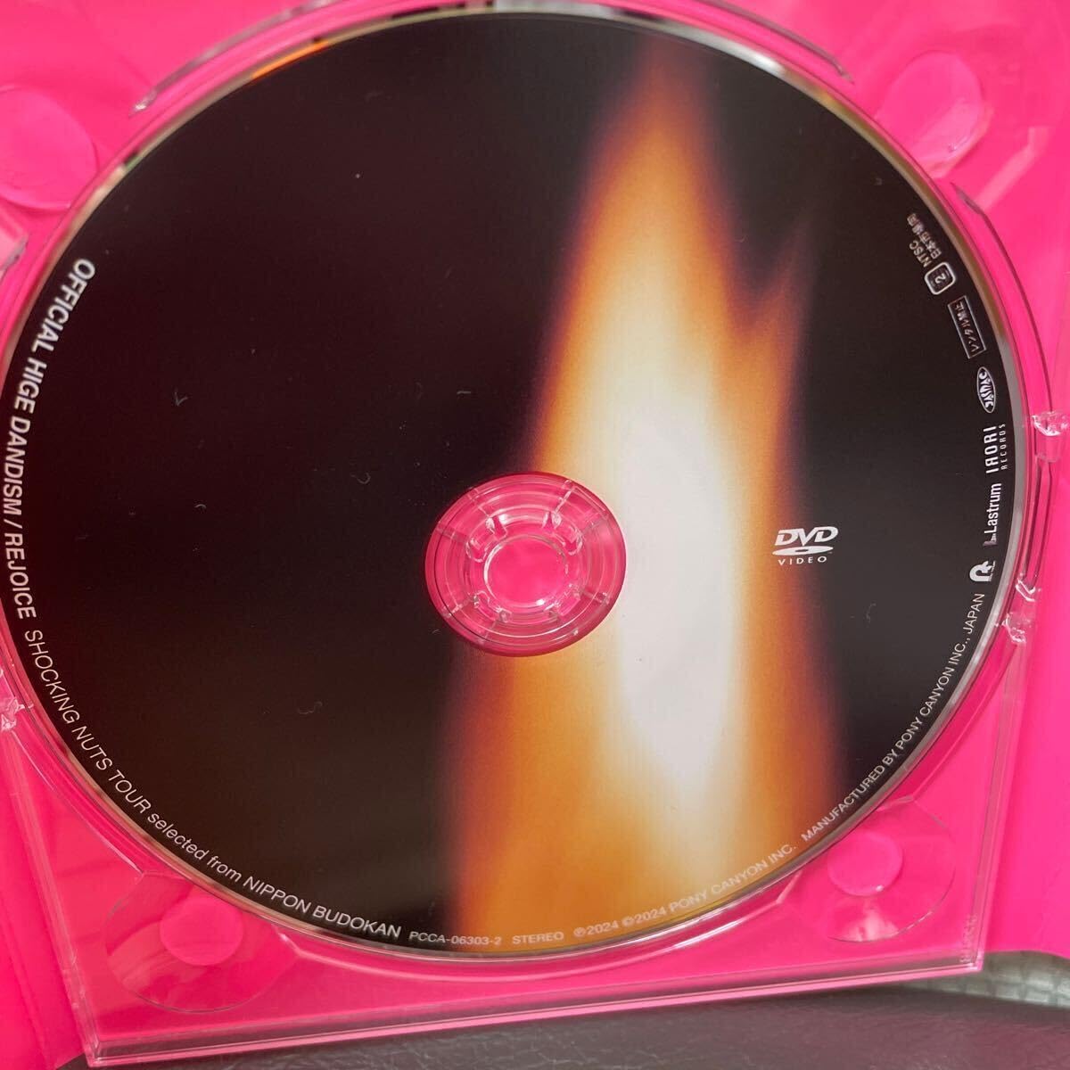 Amazon.co.jp: Rejoiceリジョイス CD+DVD 盤 Official髭男dism