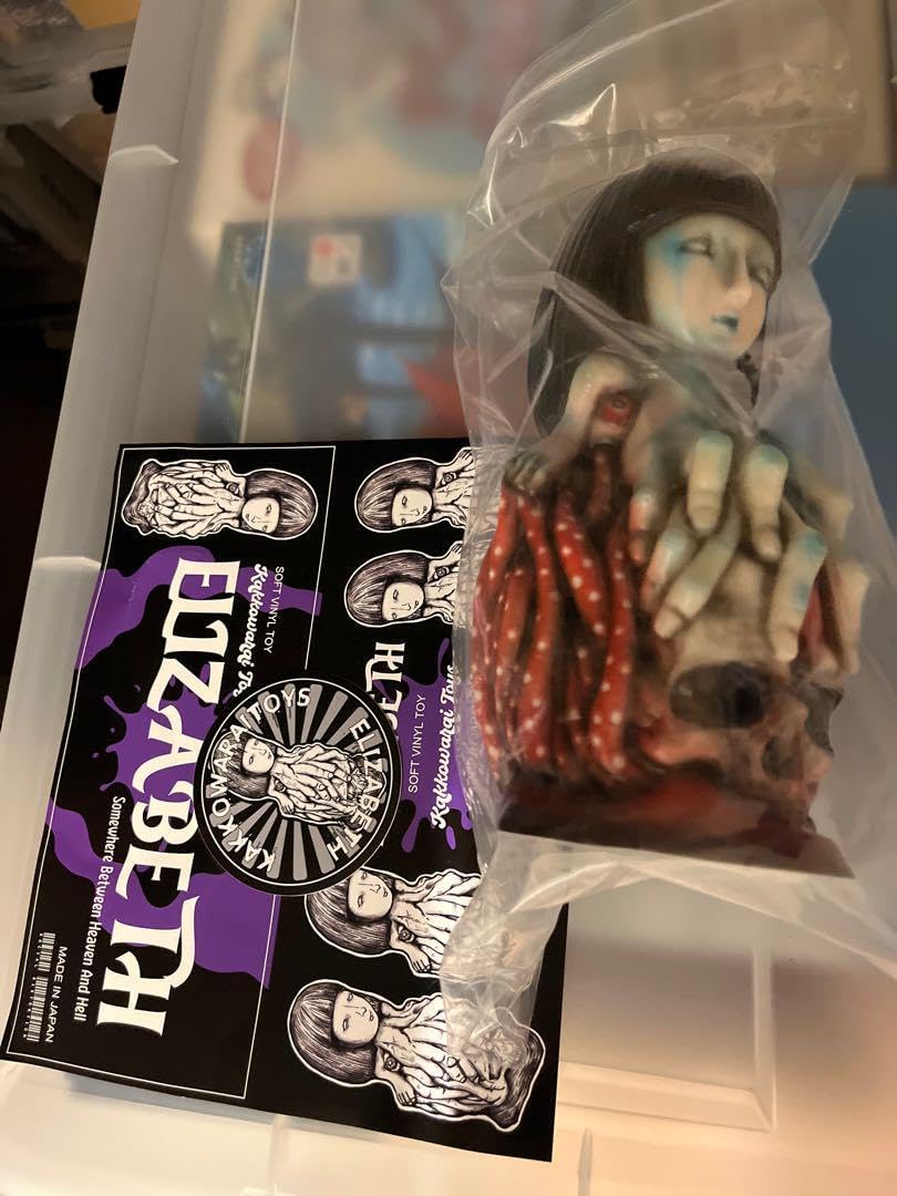 かっこわらい雑貨店 エリザベス ソフビ・Elizabeth ワンフェス