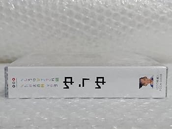 【中古】うしろゆびさされ組 うたの大百科 その3 ゆうゆ m58565515383_1.jpg?1708258987