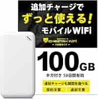 Amazon.co.jp: 【CHEETAH WiFi】U20 チーターワイファイ 軽量
