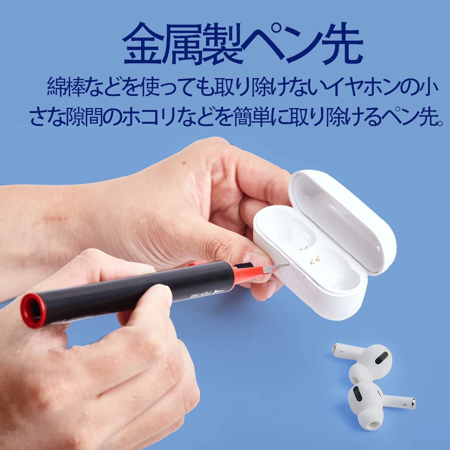 ✨スタイリッシュ✨ イヤホンクリーナーキット 多機能 ブルー 0 イヤホンクリーナー イヤホン 掃除 クリーニング クリーナー