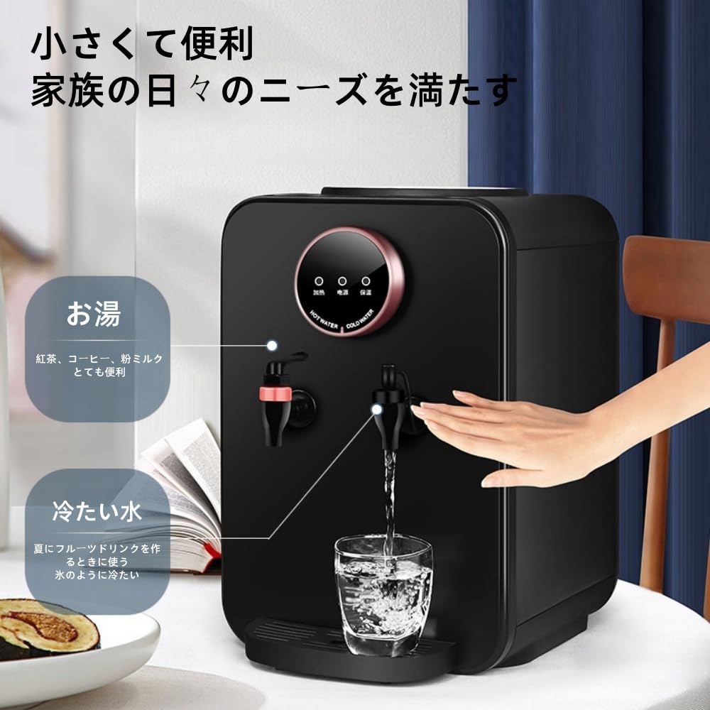 Amazon.co.jp: Kirnuo浄水型ウォーターサーバー 水道水ウォーター