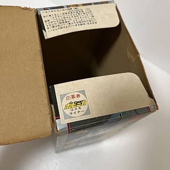 Amazon.co.jp: ポピー ポピニカ キャプテンフューチャー コスモ