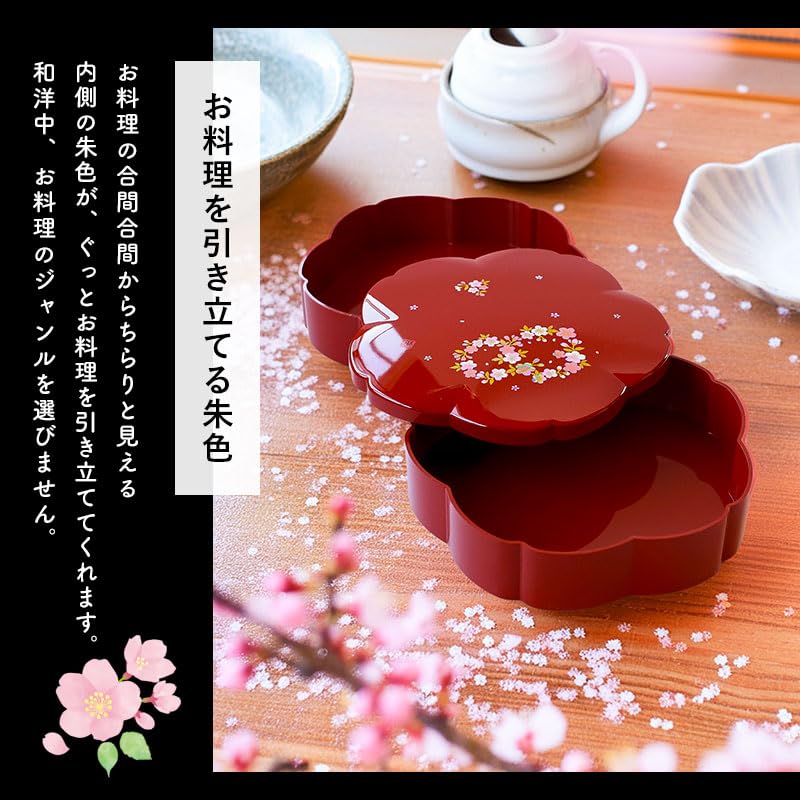Amazon｜みよし漆器本舗 重箱 2段 6.5寸 19.2cm 朱 桜型 お重 日本製