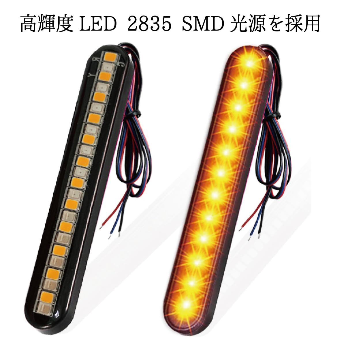 Amazon | ECOTECT 24LED シーケンシャル ウインカー 流れるウインカー