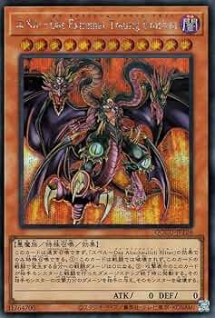 ユベル−Das Extremer Traurig レリーフ　PSA10 61IykB0gyFL._AC_UF350,