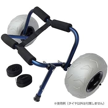 Amazon.co.jp: BigOne カヤック カート用 ビーチタイヤ バルーン