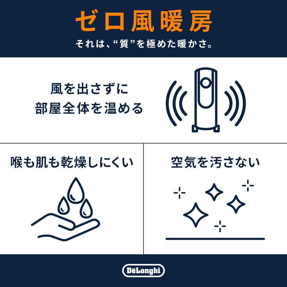 美品 DeLonghi デロンギ オイルヒーター RHJ45M0912-SG 楽天市場】オイルヒーター DeLonghi デロンギ アミカルド オイル