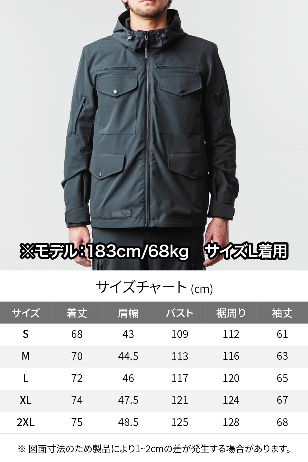 Amazon | デイトナ(Daytona) バイク ジャケット 春秋 CE規格 ソフト