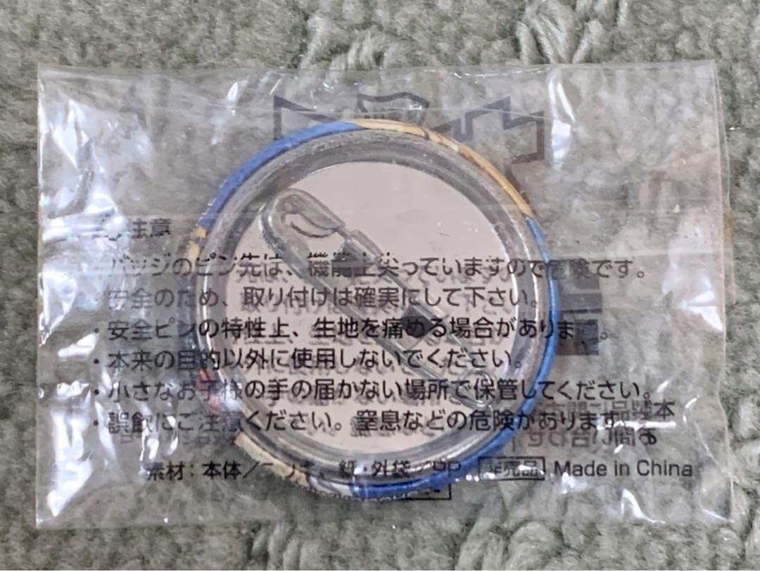 Amazon.co.jp: 食戟のソーマ 薙切えりな ナツコミ2015 缶バッジ : おもちゃ