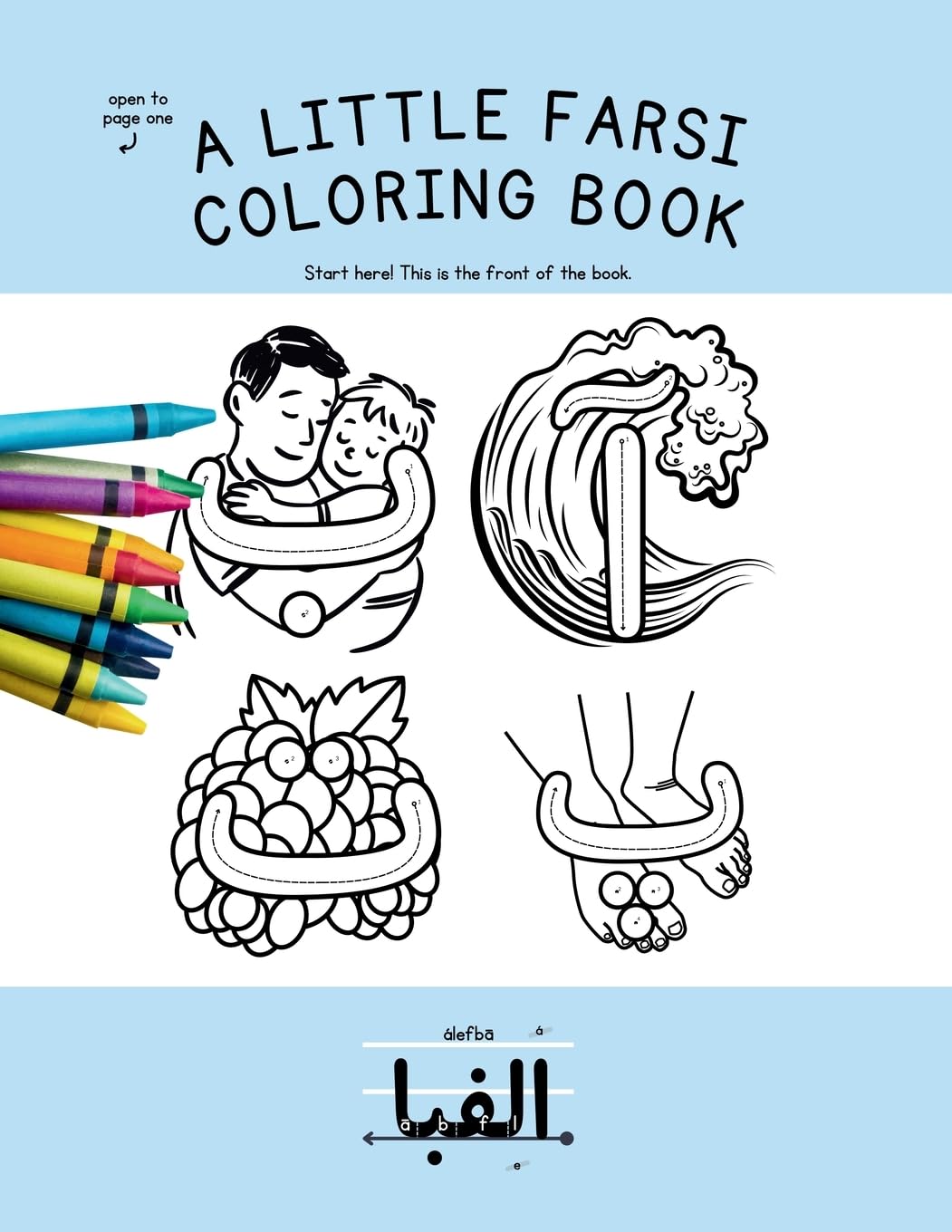 A Little Farsi Coloring Book: Álefbā (Alphabet) (Little Farsi Books)