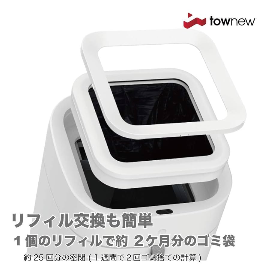 townew トーニュー Amazon.co.jp: 【国内正規輸入品】townew (トーニュー) 全自動