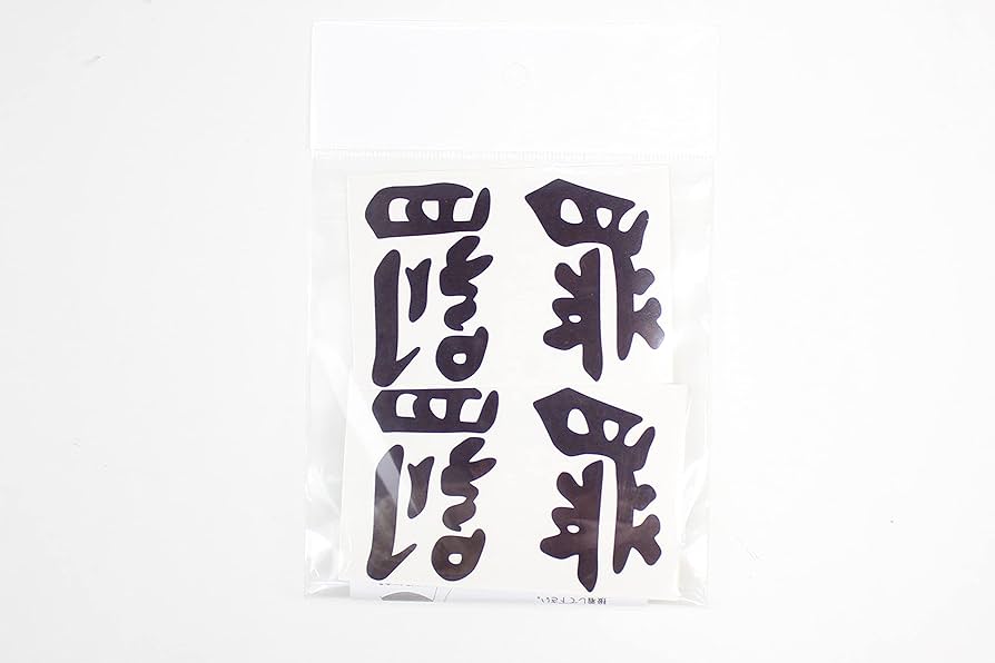 Amazon.co.jp: コスプレアイテム タトゥー シール ボディ