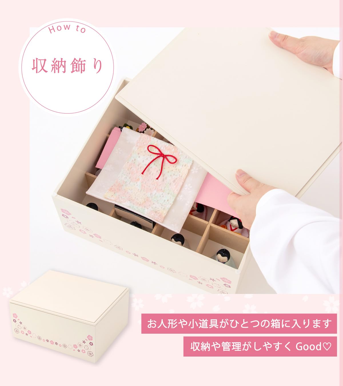 雛人形 収納飾り HS30 収納飾り 一点限り雛人形 HS30 一点限り 一点 通販