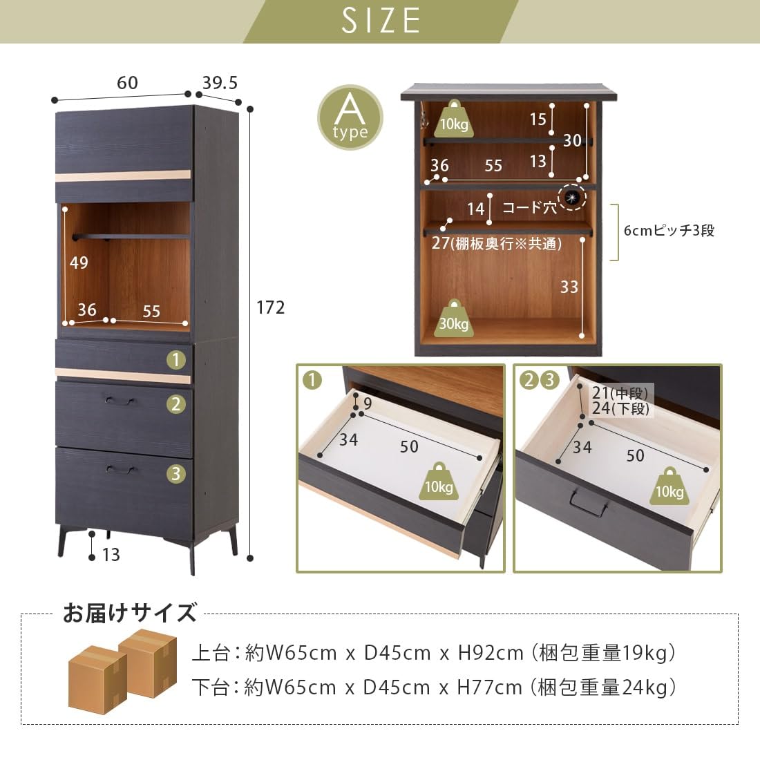 Amazon｜ニュイ 日本製 大川家具 キッチンボード キッチン収納 食器棚