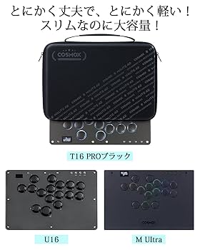 Amazon | Haute42 全シリーズ対応 収納ケース 収納バッグ