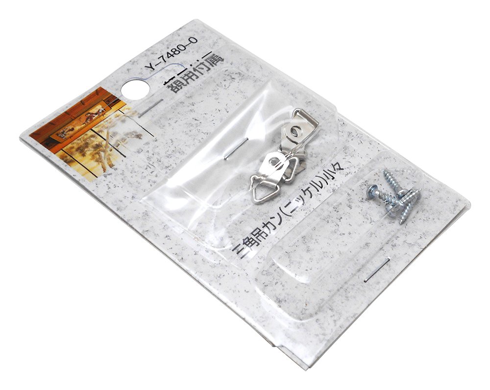 Amazon.co.jp: Yamaguchi Yasu Manufacturing Triangular Hanging Can