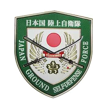自衛隊ワッペン　まとめ売り 980020008_99.jpg