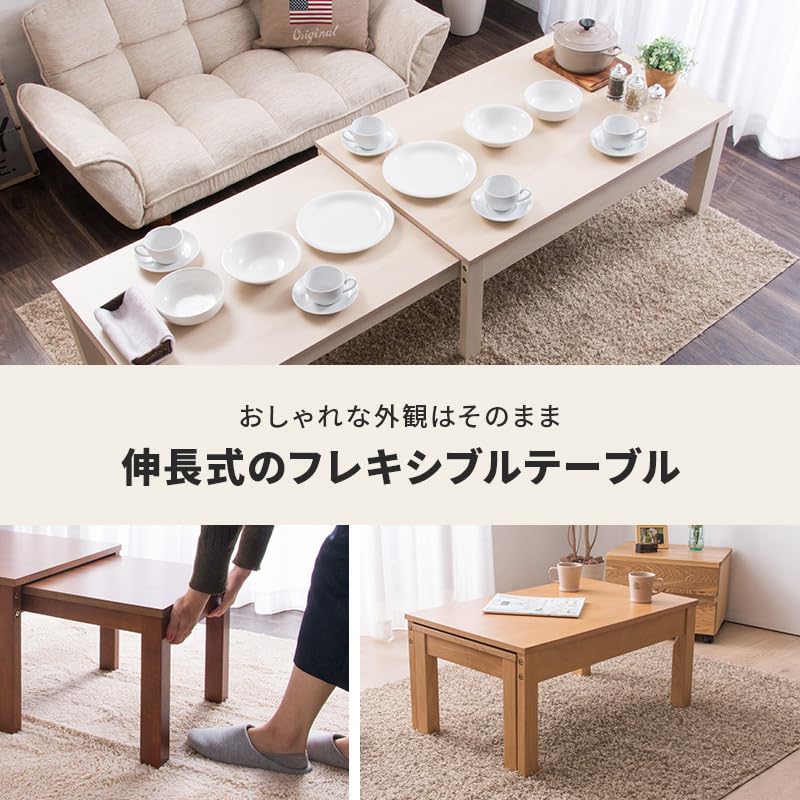 Amazon.co.jp: 三栄コーポレーション 和室テーブル 伸縮ローテーブル