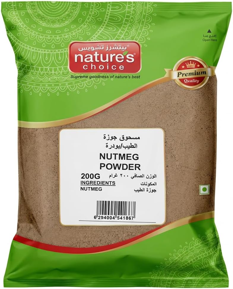 Natures Choice Nutmeg Powder - 200 gm