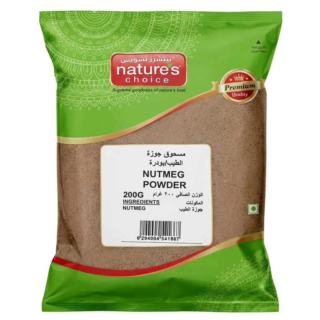 Natures Choice Nutmeg Powder - 200 gm