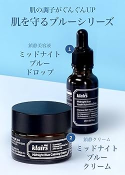 Amazon | 敏感肌 肌荒れ クリーム [クレアス (Klairs)] ミッドナイト