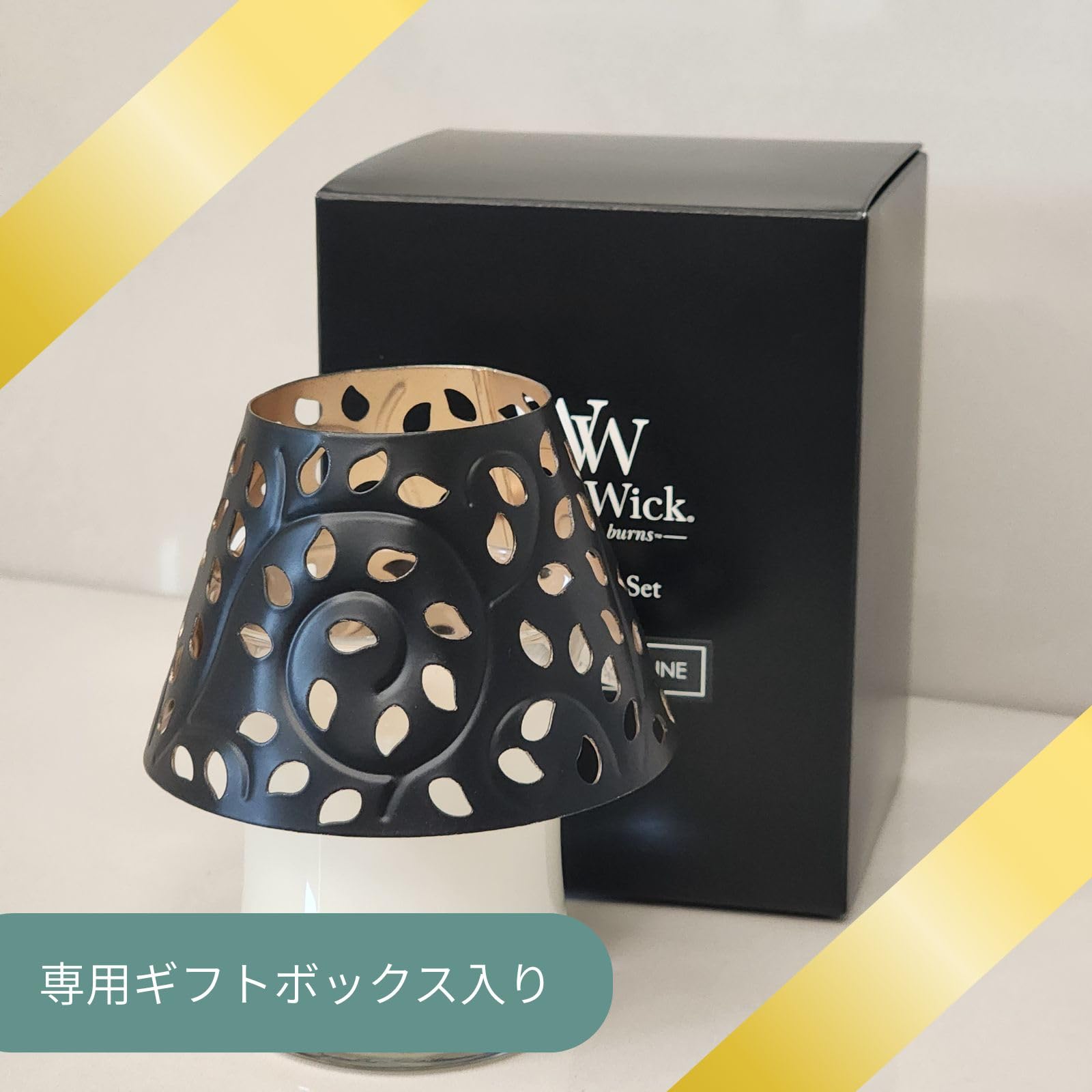 Amazon.co.jp: WoodWick ウッドウィック ジャーSシェードセット