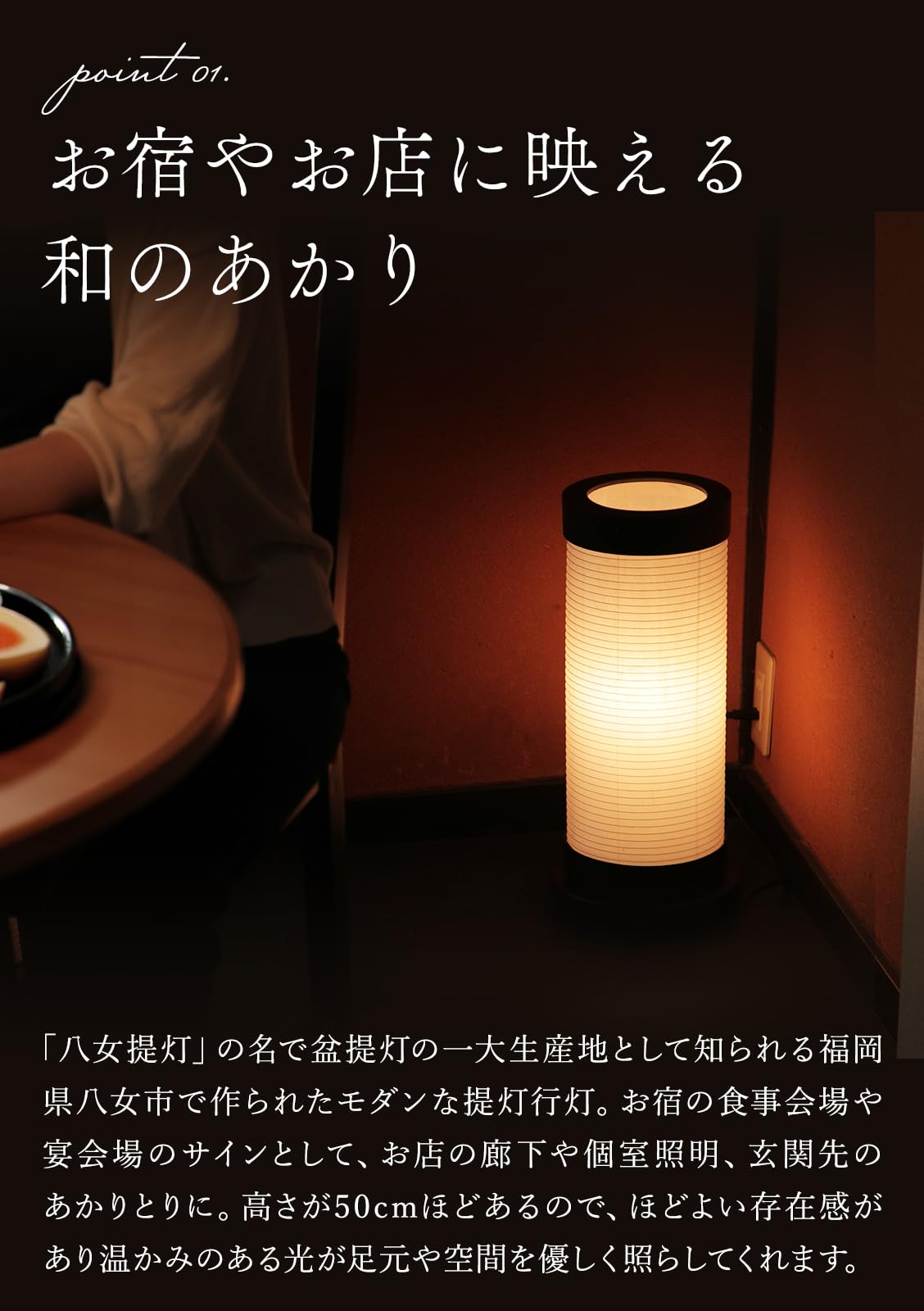 Amazon｜オリジナル文字入れ可能 提灯行灯 ちょうちんあんどん 日本製