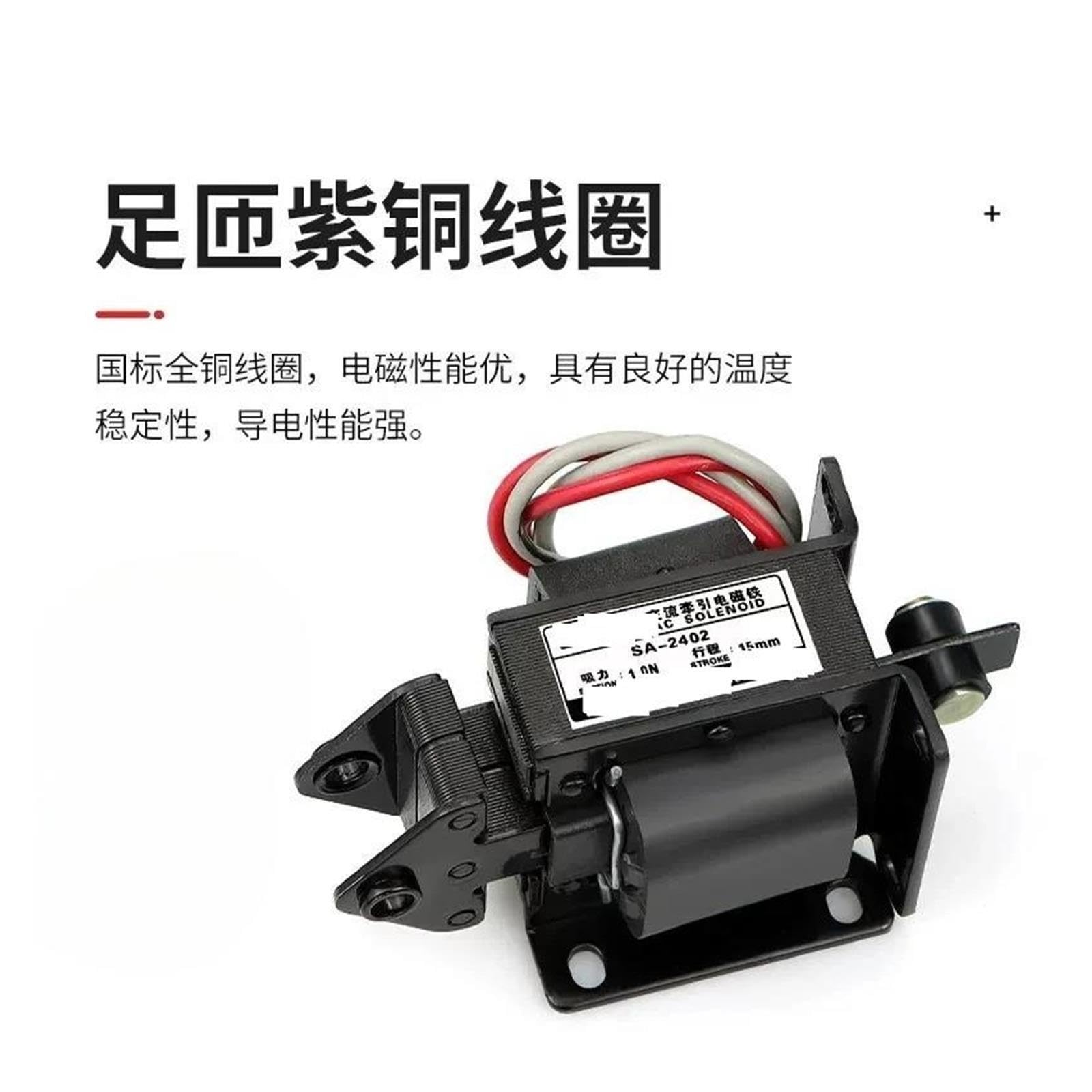 Electroimán de tracción AC push-pull 220V
