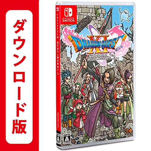 Amazon.co.jp: 【新価格版】ドラゴンクエストXI 過ぎ去りし時を求めて