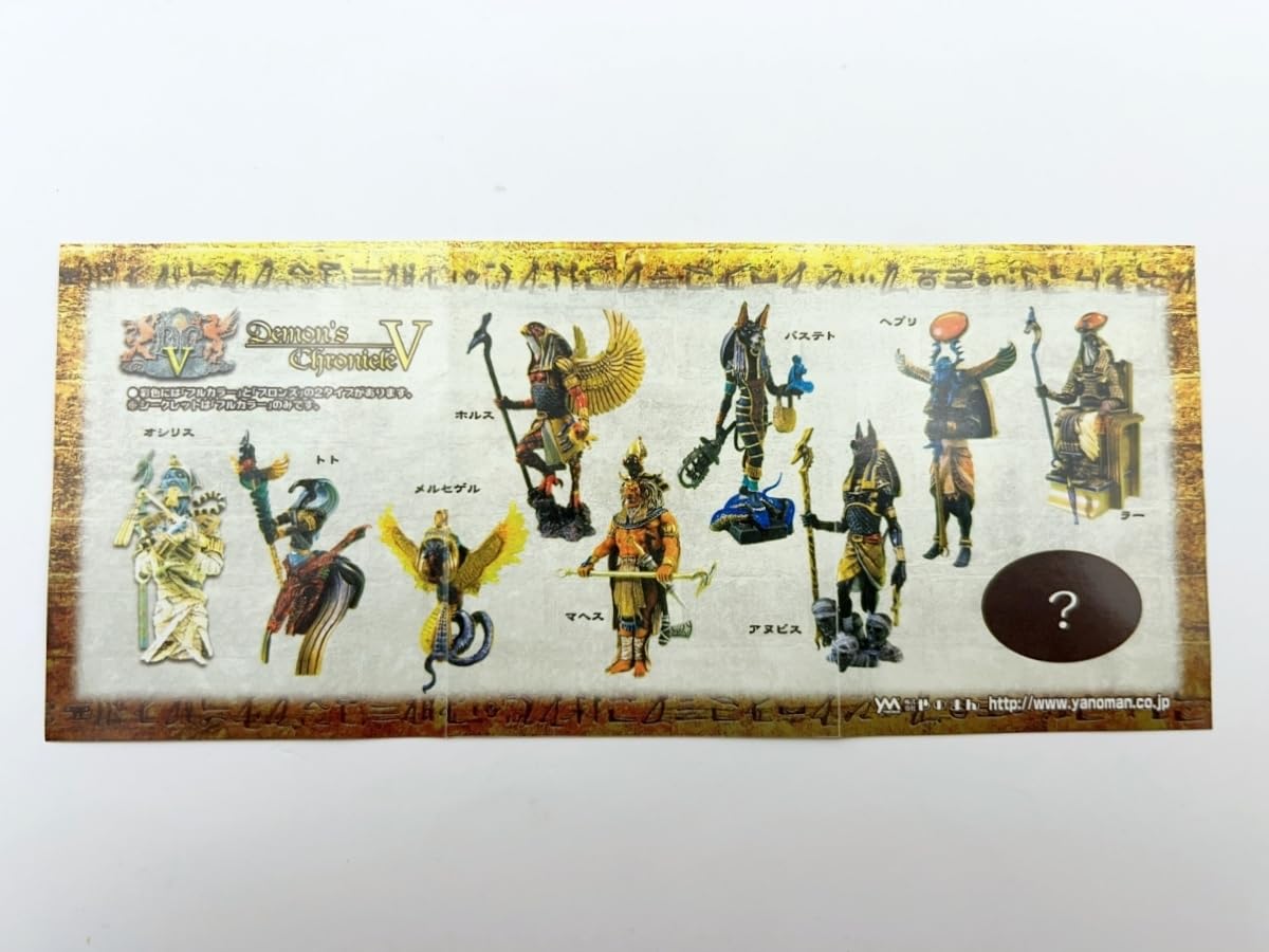 デモンズクロニクルⅤ アヌビス　バステト デモンズクロニクルⅤ アヌビス バステト Supernova Apollonus