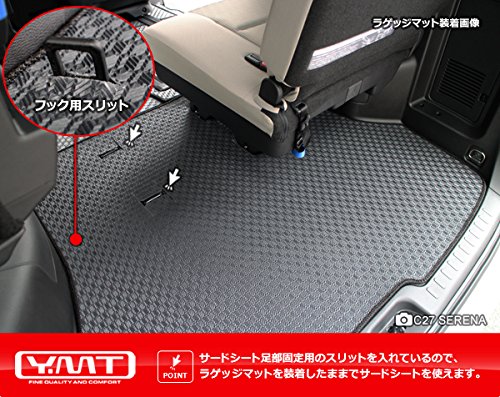 Amazon | YMT 新型セレナ e-power C27(2列目=超ロング) ラバー製フロア