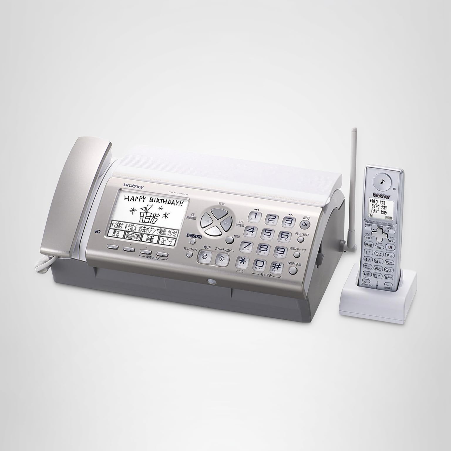 Amazon.co.jp: ブラザー 普通紙ファクス FAX-380DL デジタルコードレス 