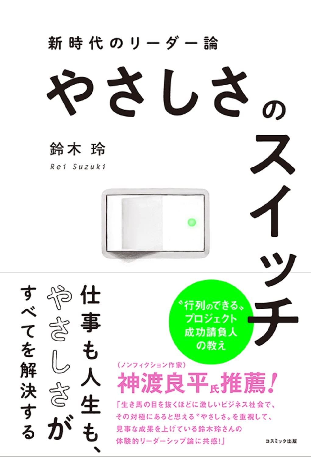 その時歴史が動いた　時代のリーダー編　5巻 Amazon.co.jp: その時歴史が動いた～時代のリーダーたち編～ DVD