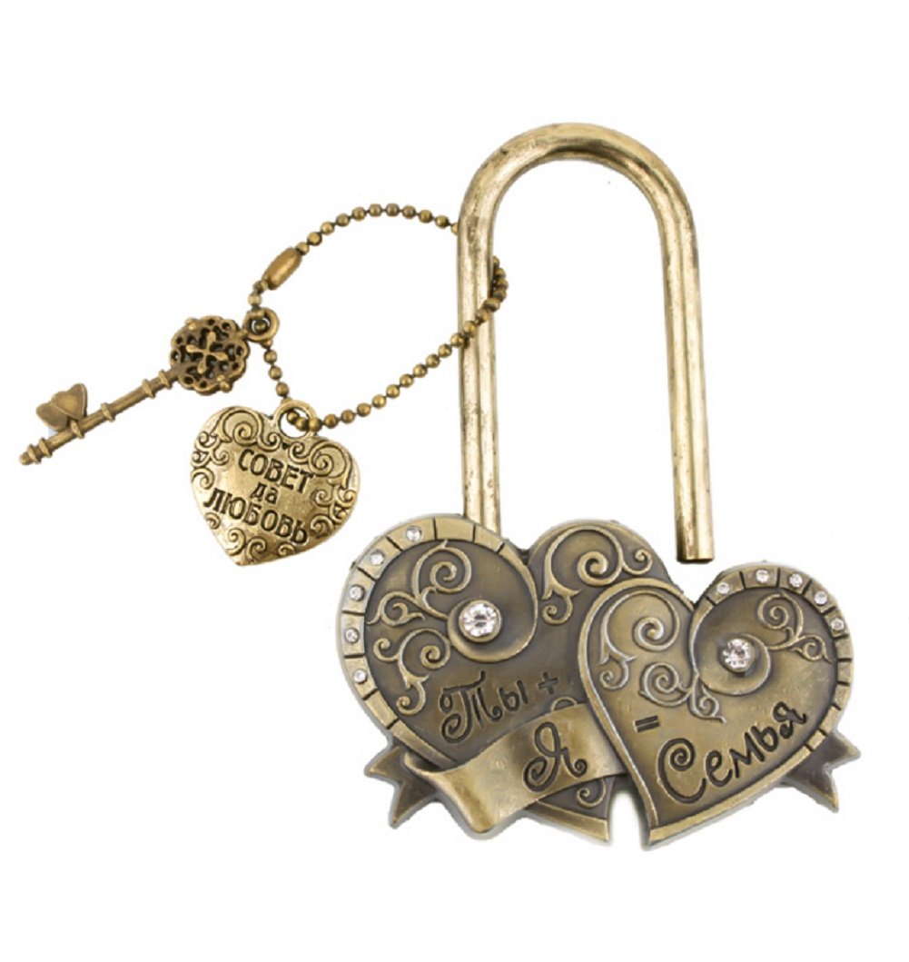 Heart Lock Valentine Gifts for Couple