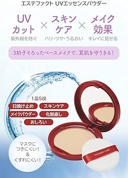 TAKANO YURI UVエッセンスパウダー 5個セット フェイスパウダー