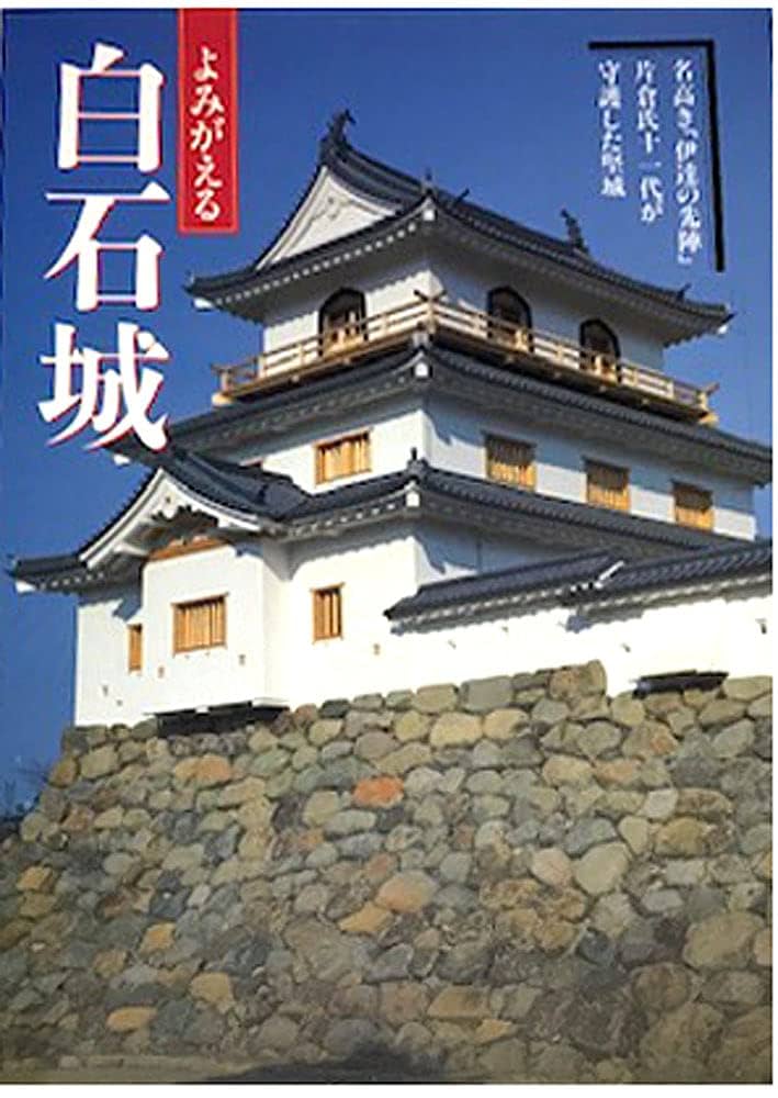 よみがえる日本語 よみがえる日本語 - 明治書院