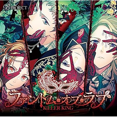 Phantom Of Love
