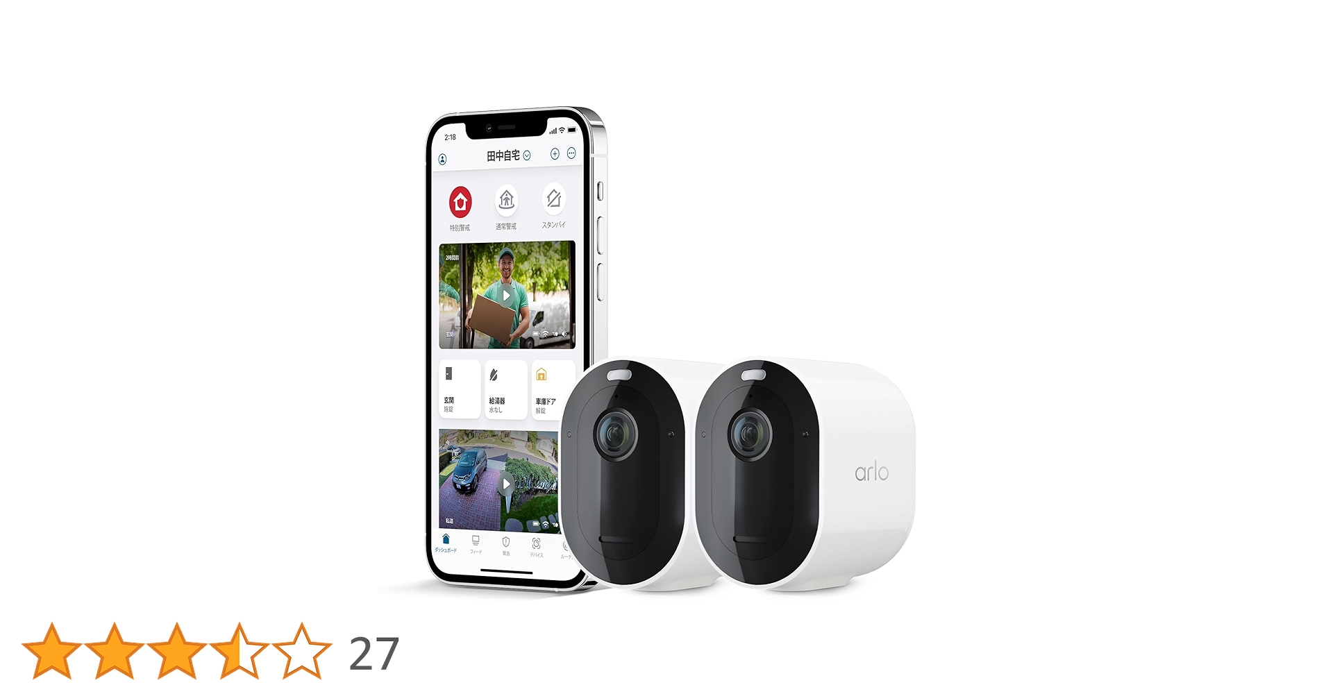 【防犯カメラ】Arlo Pro - 1台セット ワイヤレス カメラ 別売充電付 カメラ