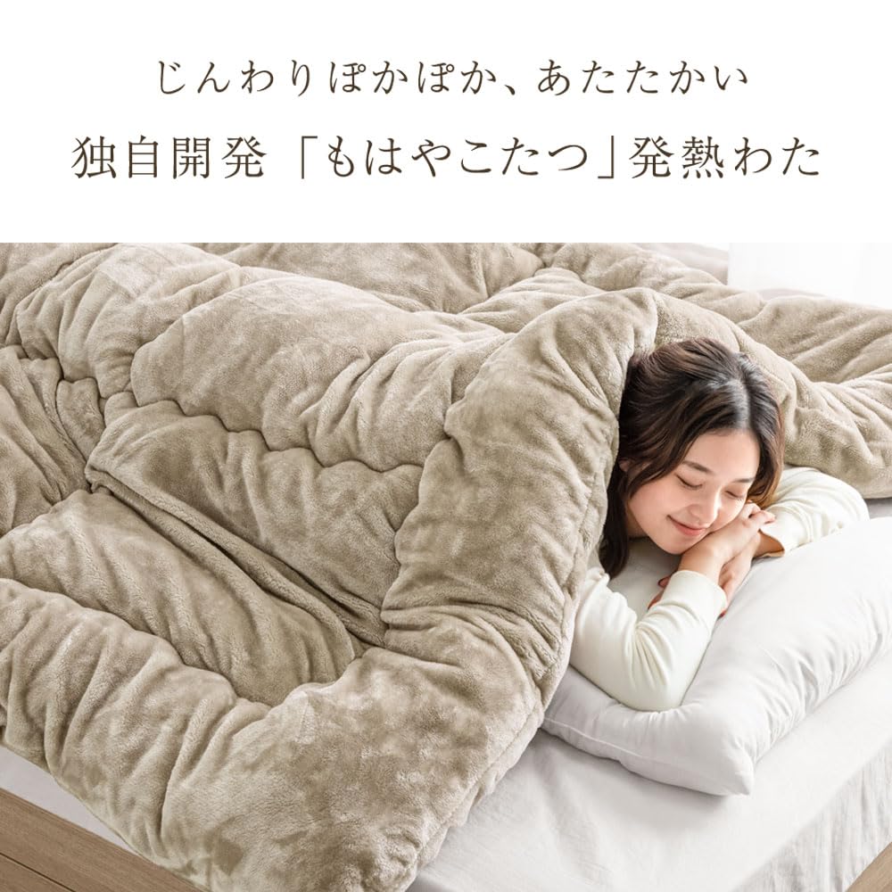 掛け布団 まるで、こたつ。 【開封・未使用】タンスのゲン ダブル 洗える シングル 電気毛布 もはや、こたつ。 Amazon｜タンスのゲン フランネル生地 布団・毛布