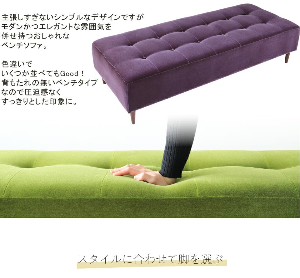 【決定しました】2人がけ　合皮ベンチソファ Amazon.co.jp: arne ソファ レザー ソファー 2人掛け 合皮 ベンチ