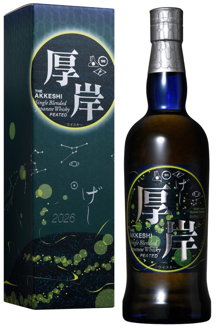Amazon.co.jp: 厚岸 シングルブレンデッド ジャパニーズウイスキー