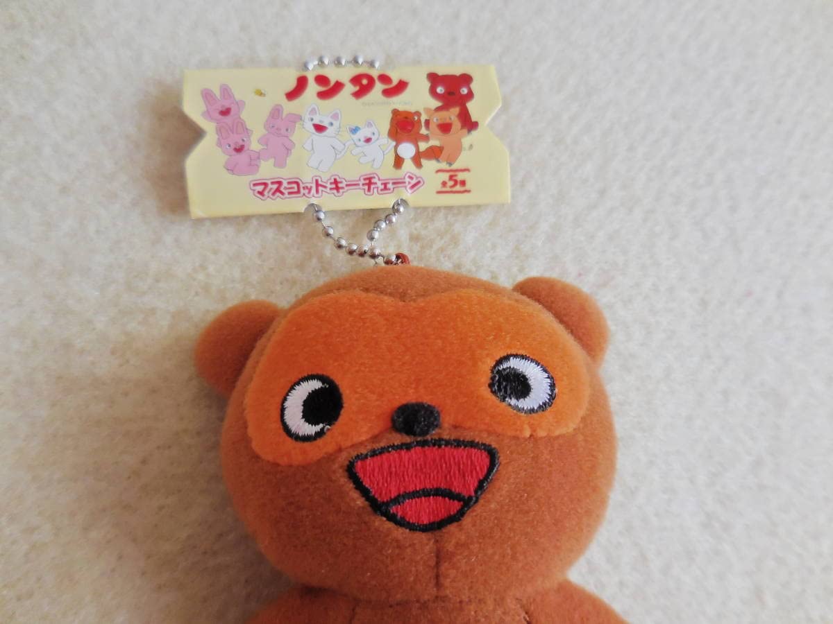 Amazon.co.jp: 200・紙タグ付き①たぬきさんノンタンといっしょ 