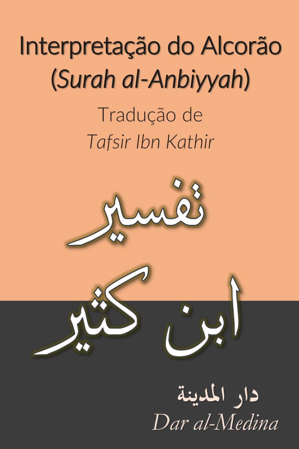 Interpretação do Alcorão (Surah al-Anbiyyah): Tradução de Tafsir Ibn Kathir