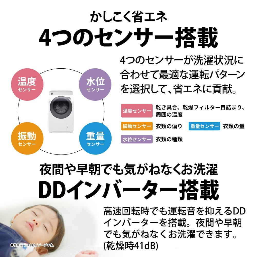 Amazon | シャープ ドラム式 洗濯乾燥機 洗濯10kg 乾燥6kg 幅59.5cm 