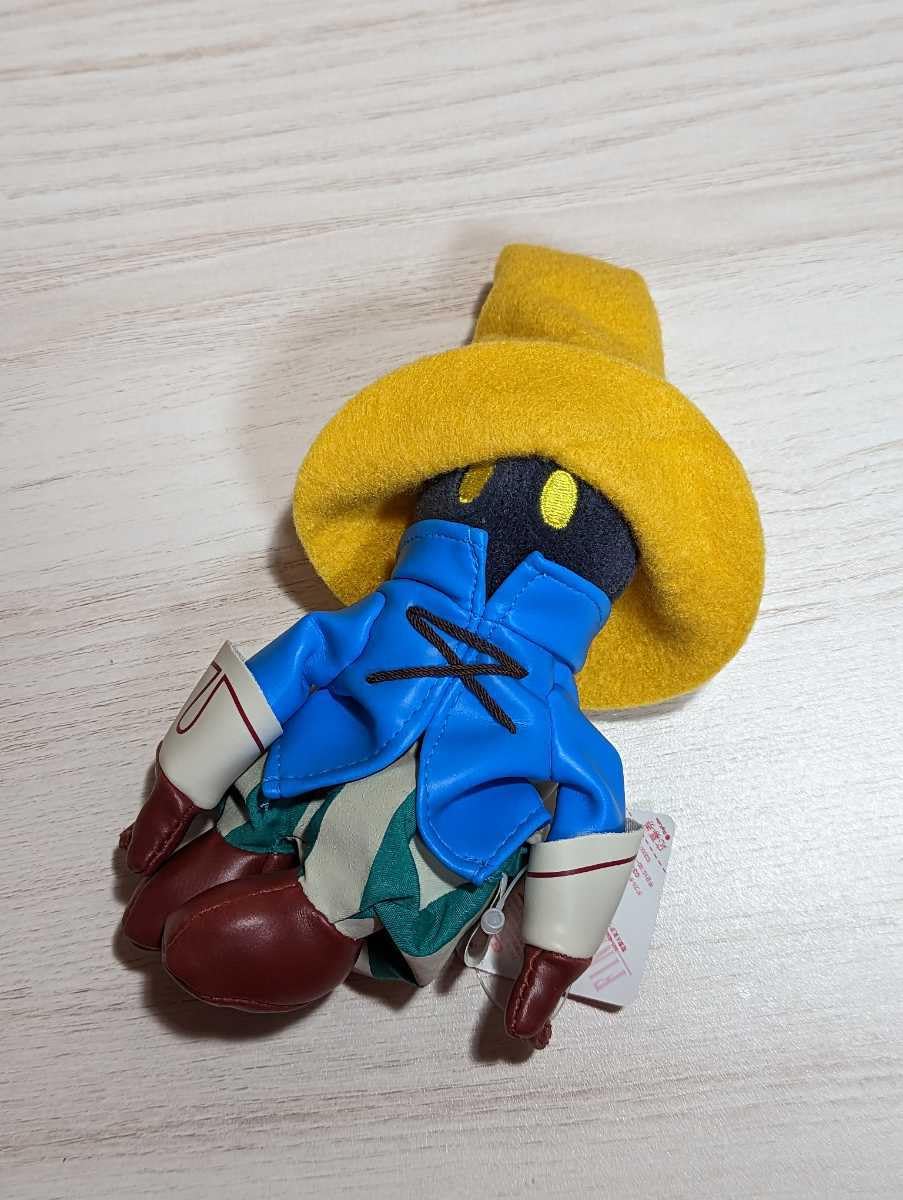 Amazon.co.jp: FINALFANTASYⅨ 予約特典 ビビ ぬいぐるみ 黒魔道士